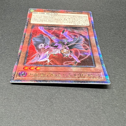 【中古品】 遊戯王 D-HERO ディナイアルガイ 25thシークレットレア QCCU-JP031 25thシク QCシク トレーディングカード 068-260725-SH-08-hon 万代Net店