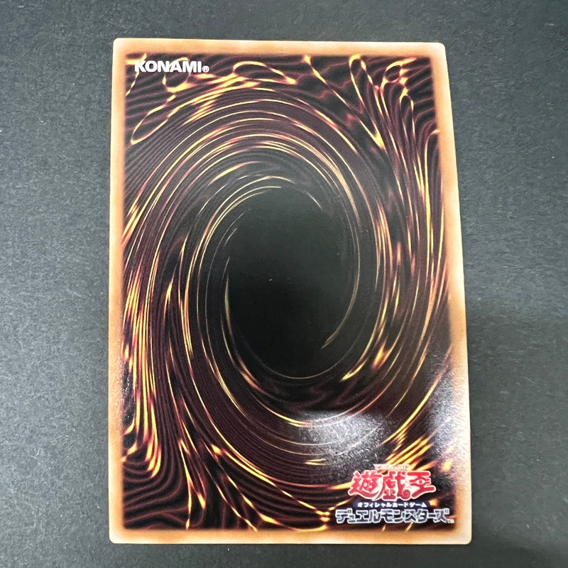 【中古品】 遊戯王 D-HERO ディナイアルガイ 25thシークレットレア QCCU-JP031 25thシク QCシク トレーディングカード 068-260725-SH-08-hon 万代Net店