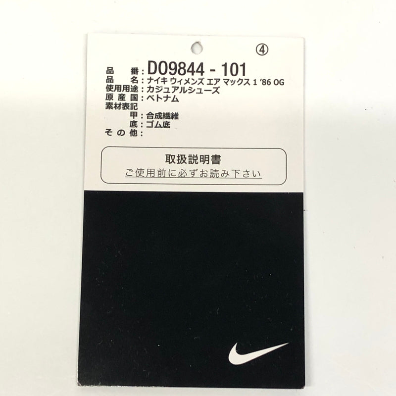 【中古品】【メンズ/レディース】 NIKE ナイキ DO9844-101 WOMEN’S AIR MAX 1 ’86 靴 シューズ スニーカー 160-260904-AS-18-hon サイズ：26cm カラー：WHITE/ROYAL BLUE 万代Net店