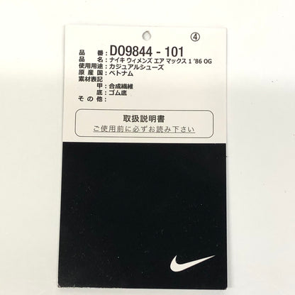 【中古品】【メンズ/レディース】 NIKE ナイキ DO9844-101 WOMEN’S AIR MAX 1 ’86 靴 シューズ スニーカー 160-260904-AS-18-hon サイズ：26cm カラー：WHITE/ROYAL BLUE 万代Net店
