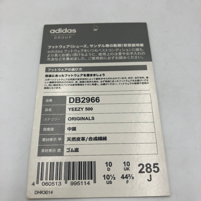 【現状渡し品】【メンズ】 adidas アディダス YEEZY DESERT RAT 500 DB2966 イージーデザート ラット500 スニーカー 靴 161-251217-ks-11-tei カラー：SUPER MOON YELLOW 万代Net店