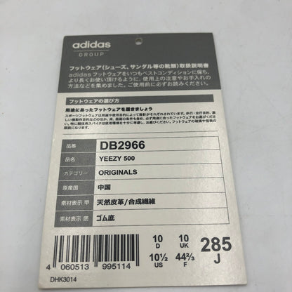 【現状渡し品】【メンズ】 adidas アディダス YEEZY DESERT RAT 500 DB2966 イージーデザート ラット500 スニーカー 靴 161-251217-ks-11-tei カラー：SUPER MOON YELLOW 万代Net店