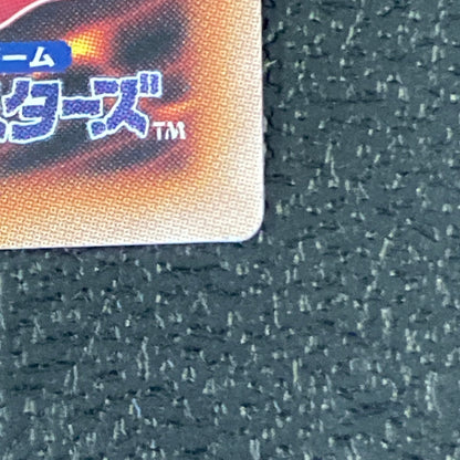 【中古品】 遊戯王 海皇精 アビスライン 25thシークレットレア ROTA-JP017 25thシク QCシク トレーディングカード 068-260702-SH-26-hon 万代Net店
