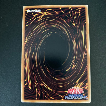 【中古品】 遊戯王 海皇精 アビスライン 25thシークレットレア ROTA-JP017 25thシク QCシク トレーディングカード 068-260702-SH-26-hon 万代Net店