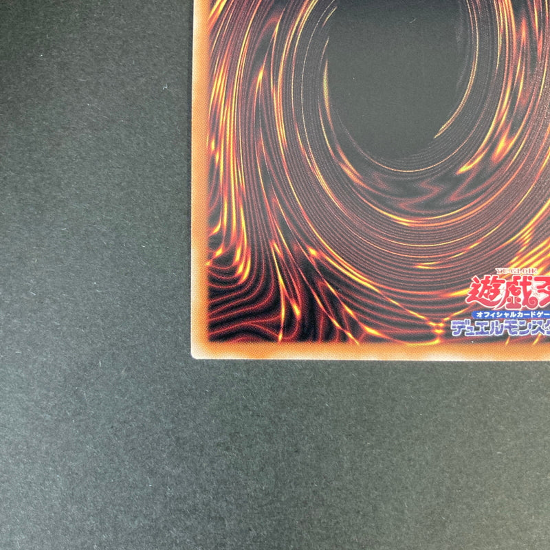 【中古品】 遊戯王 海皇精 アビスライン 25thシークレットレア ROTA-JP017 25thシク QCシク トレーディングカード 068-260702-SH-26-hon 万代Net店