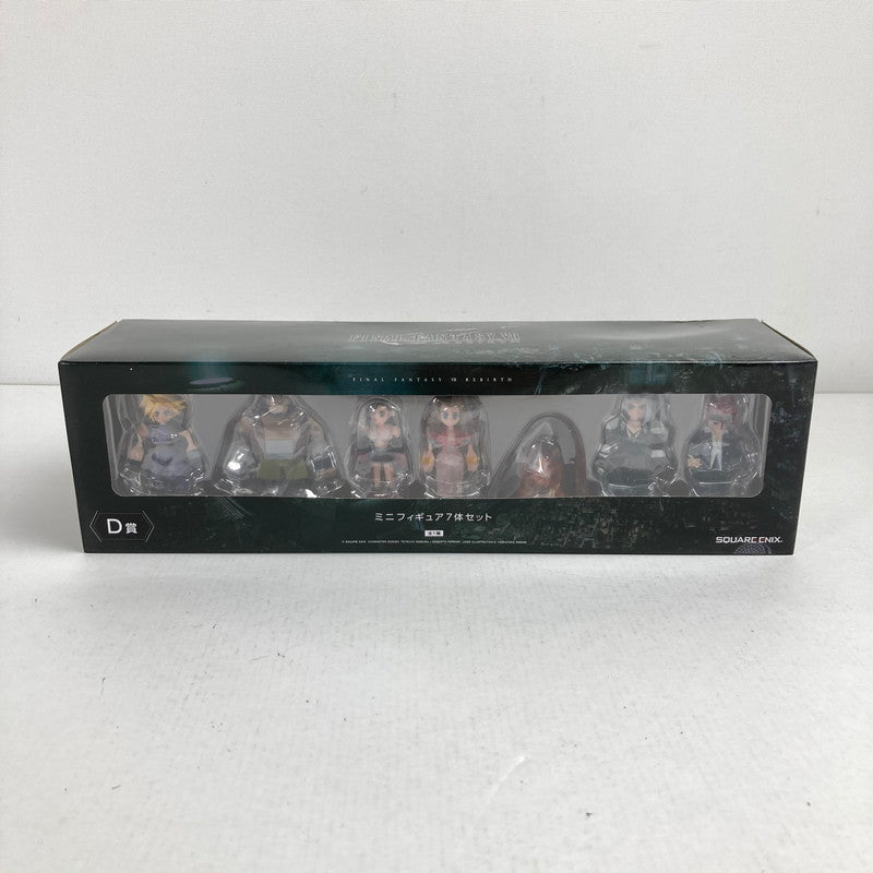 【中古品】 未開封 ファイナルファンタジー Vll REBIRTH 発売記念くじ D賞 ミニフィギュア7体セット 箱傷みあり 052-260612-ky-11-fuzh 万代Net店
