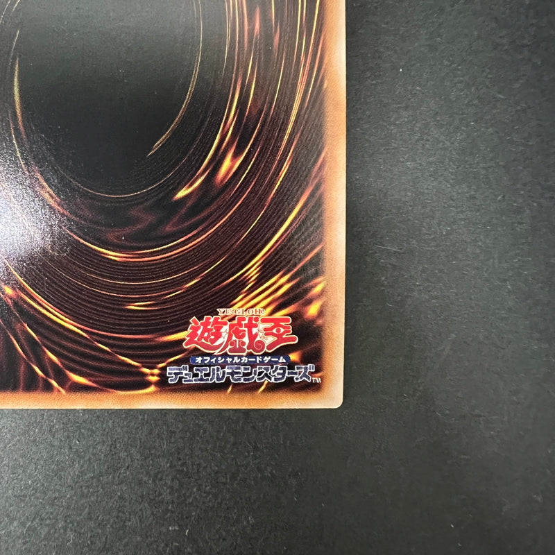 【中古品】 遊戯王 竜儀巧-メテオニス=DAD 25thシークレットレア INFO-JP032 25thシク QCシク トレーディングカード 068-260725-SH-06-hon 万代Net店