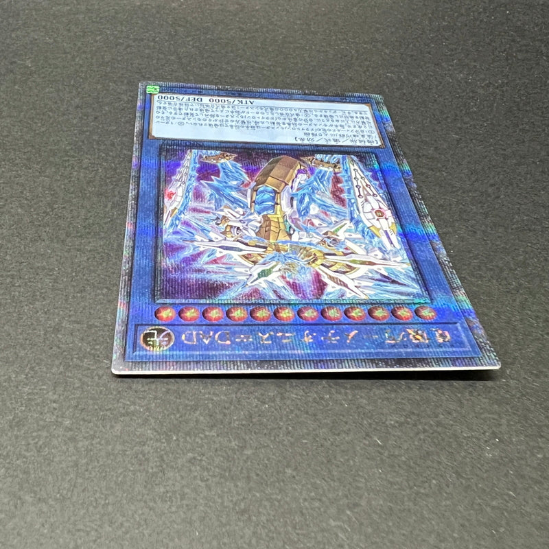 【中古品】 遊戯王 竜儀巧-メテオニス=DAD 25thシークレットレア INFO-JP032 25thシク QCシク トレーディングカード 068-260725-SH-06-hon 万代Net店