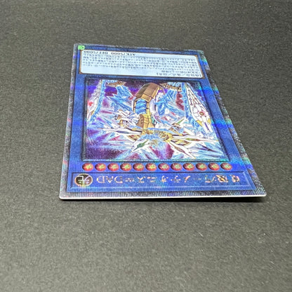 【中古品】 遊戯王 竜儀巧-メテオニス=DAD 25thシークレットレア INFO-JP032 25thシク QCシク トレーディングカード 068-260725-SH-06-hon 万代Net店