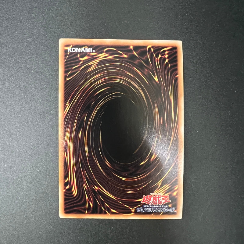 【中古品】 遊戯王 竜儀巧-メテオニス=DAD 25thシークレットレア INFO-JP032 25thシク QCシク トレーディングカード 068-260725-SH-06-hon 万代Net店
