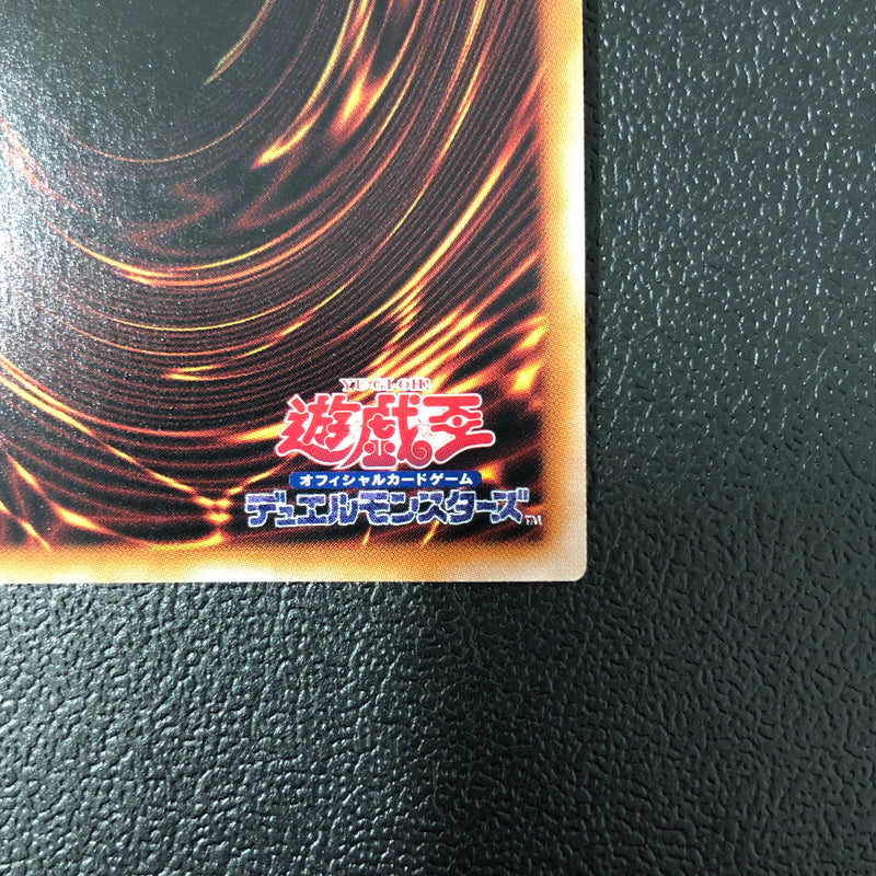 【中古品】 遊戯王 流星輝巧群 25thシークレット QCCP-JP182 25thシク QCシク 068-260628-SH-33-hon 万代Net店