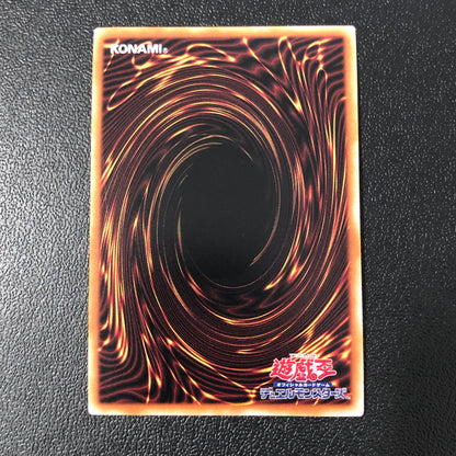 【中古品】 遊戯王 流星輝巧群 25thシークレット QCCP-JP182 25thシク QCシク 068-260628-SH-33-hon 万代Net店