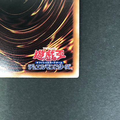 【中古品】 遊戯王 竜儀巧-メテオニス=DRA 25thシークレットレア QCCP-JP180 25thシク QCシク トレーディングカード 068-260716-SH-36-hon 万代Net店
