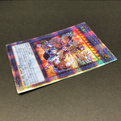【中古品】 遊戯王 竜儀巧-メテオニス=DRA 25thシークレットレア QCCP-JP180 25thシク QCシク トレーディングカード 068-260716-SH-36-hon 万代Net店