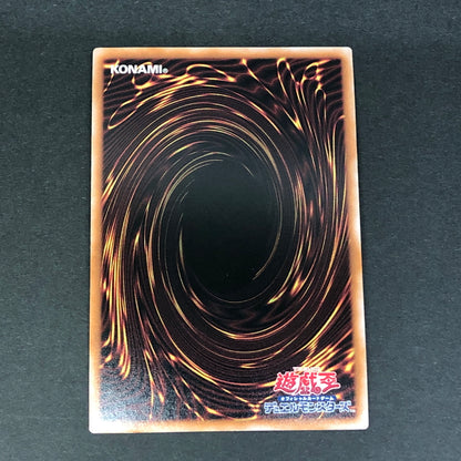 【中古品】 遊戯王 竜儀巧-メテオニス=DRA 25thシークレットレア QCCP-JP180 25thシク QCシク トレーディングカード 068-260716-SH-36-hon 万代Net店