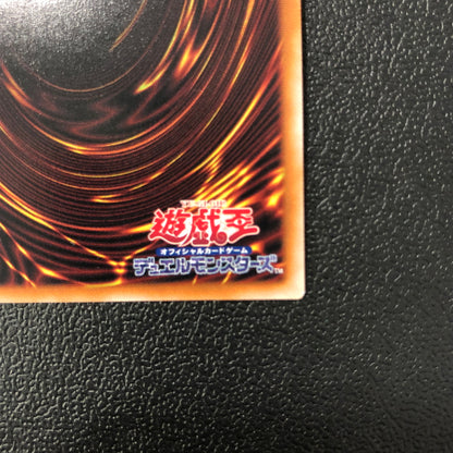 【現状渡し品】 遊戯王 竜輝巧－ファフニール 25thシークレット QCCP-JP183 25thシク QCシク 068-260628-SH-32-hon 万代Net店