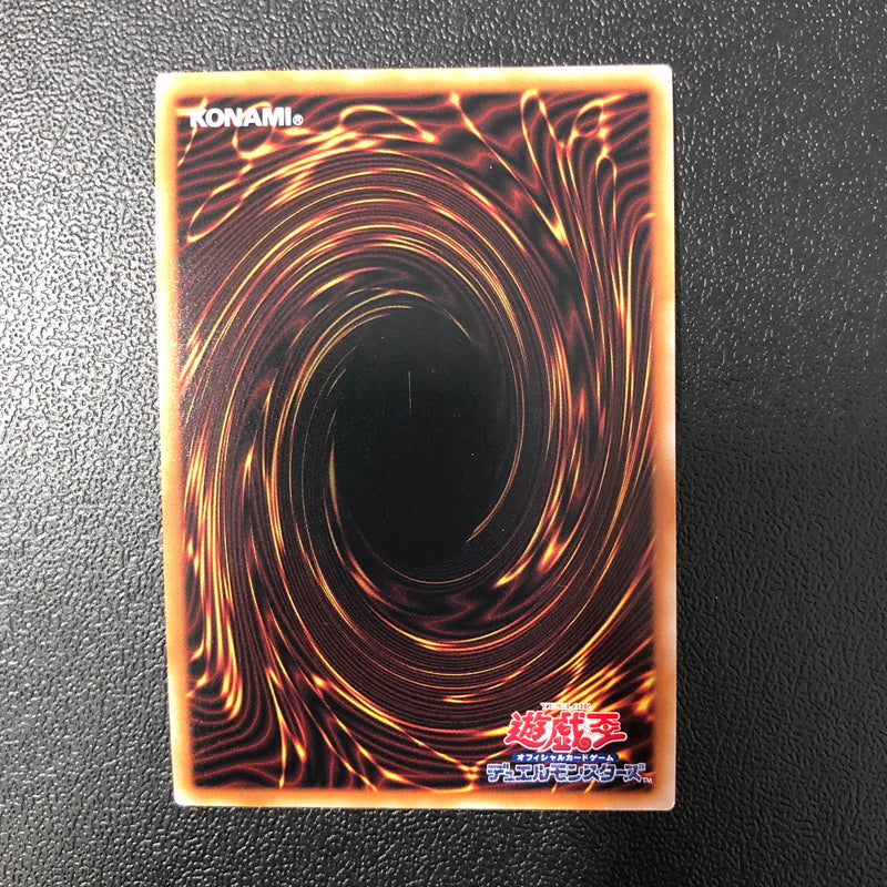 【現状渡し品】 遊戯王 竜輝巧－ファフニール 25thシークレット QCCP-JP183 25thシク QCシク 068-260628-SH-32-hon 万代Net店