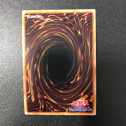 【現状渡し品】 遊戯王 竜輝巧－ファフニール 25thシークレット QCCP-JP183 25thシク QCシク 068-260628-SH-32-hon 万代Net店