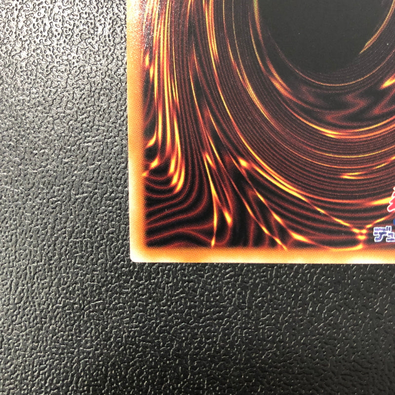 【現状渡し品】 遊戯王 竜輝巧－ファフニール 25thシークレット QCCP-JP183 25thシク QCシク 068-260628-SH-32-hon 万代Net店