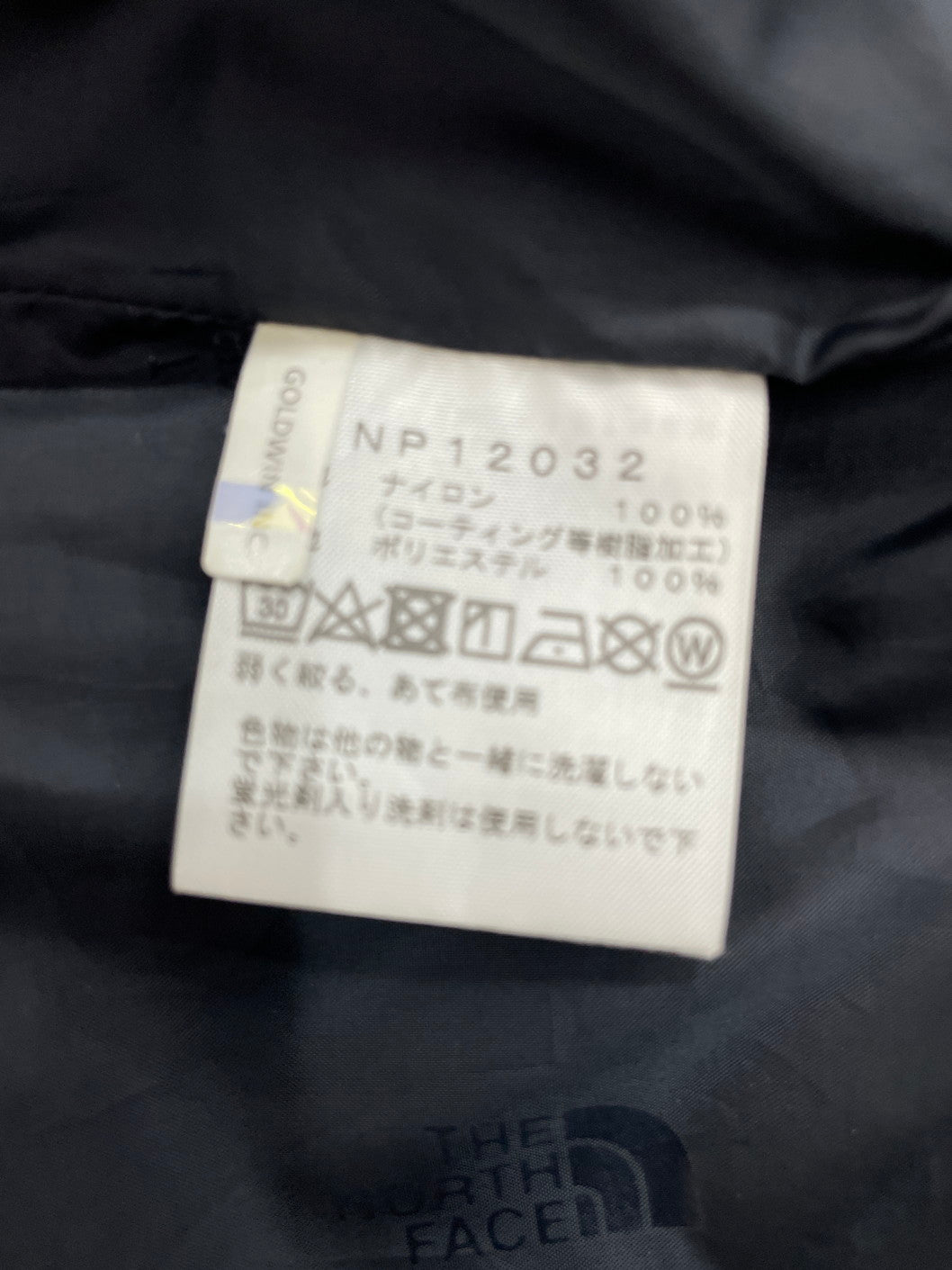 【中古美品】【メンズ】 THE NORTH FACE ザ・ノースフェイス MOUNTAIN LIGHT DENIM JACKET マウンテンライトデニムジャケット NP12032    168-250121-NK-09-yok サイズ：XL カラー：グレー系 万代Net店