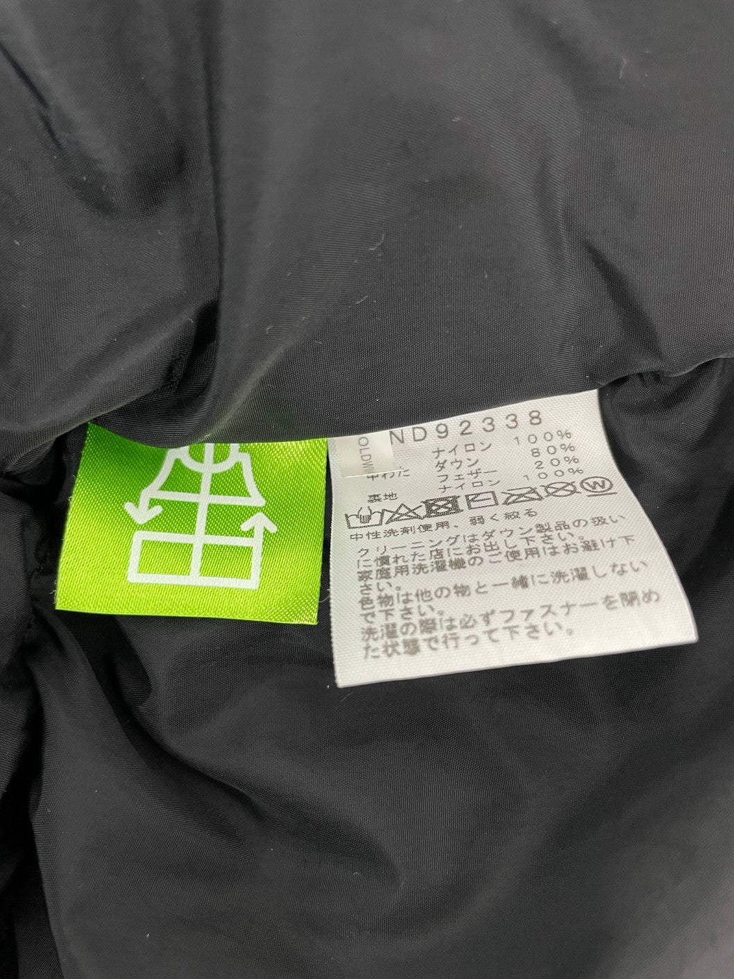 【中古品】【メンズ】 THE NORTH FACE ザ・ノースフェイス NUPTSE VEST ヌプシベスト ND92338 ダウンベスト 144-250121-NK-08-yok サイズ：XL カラー：ブラック系 万代Net店