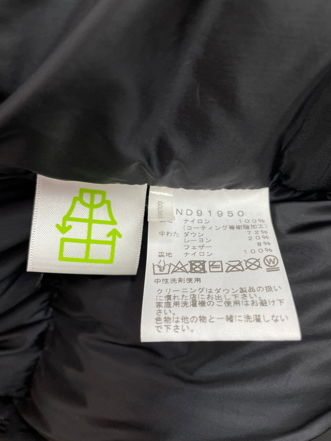 【中古品】【メンズ】 THE NORTH FACE ザ・ノースフェイス BALTRO LIGHT JACKET バルトロライトジャケット ND91950 ダウンジャケット アウター 144-250121-NK-03-yok サイズ：XL カラー：カーキ系 万代Net店