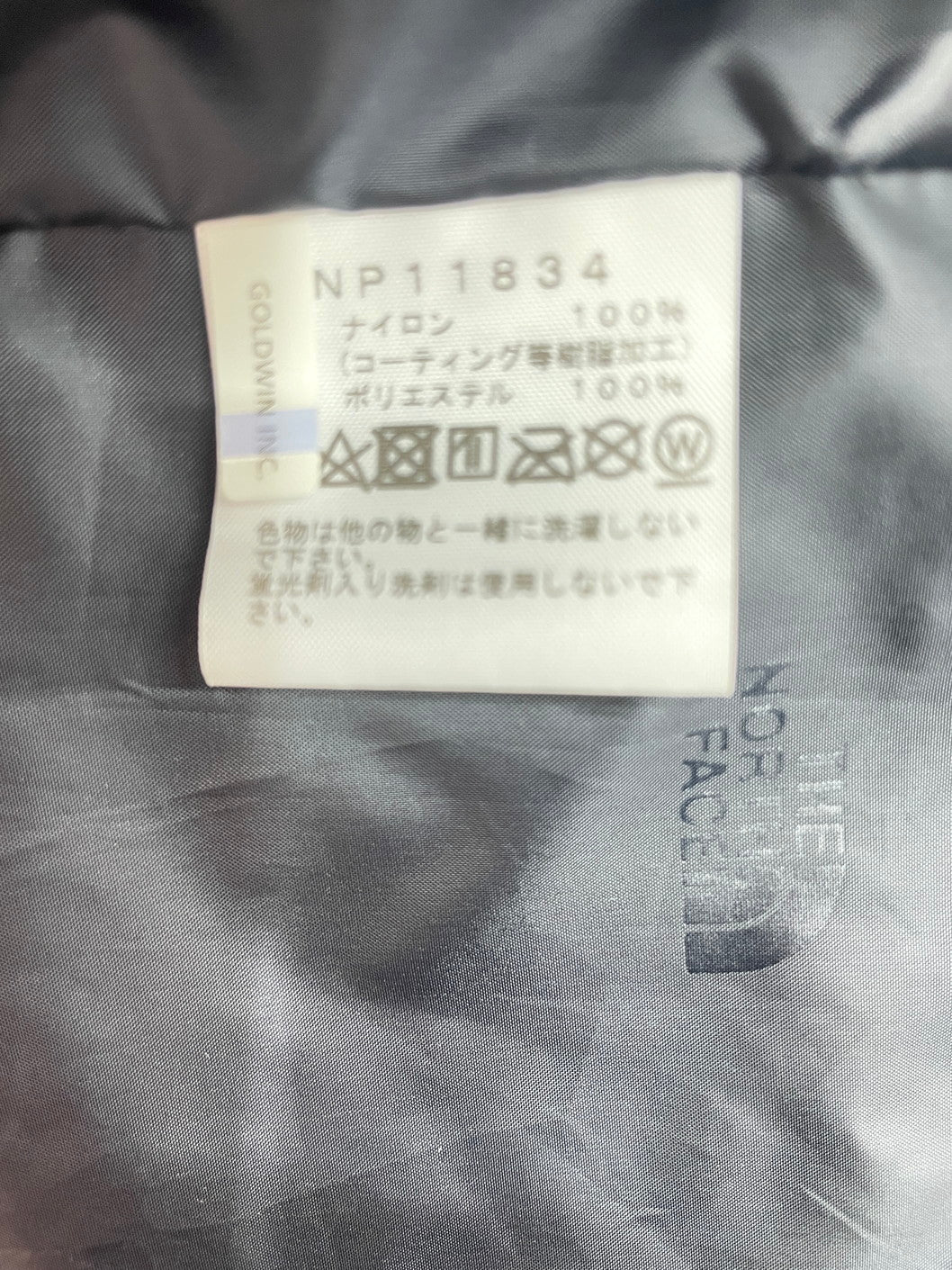 【中古品】【メンズ】 THE NORTH FACE ザ・ノースフェイス NP11834 ゴアテックス   マウンテンライトジャケット 144-250310-MI-05-yok サイズ：L カラー：ブラック系 万代Net店