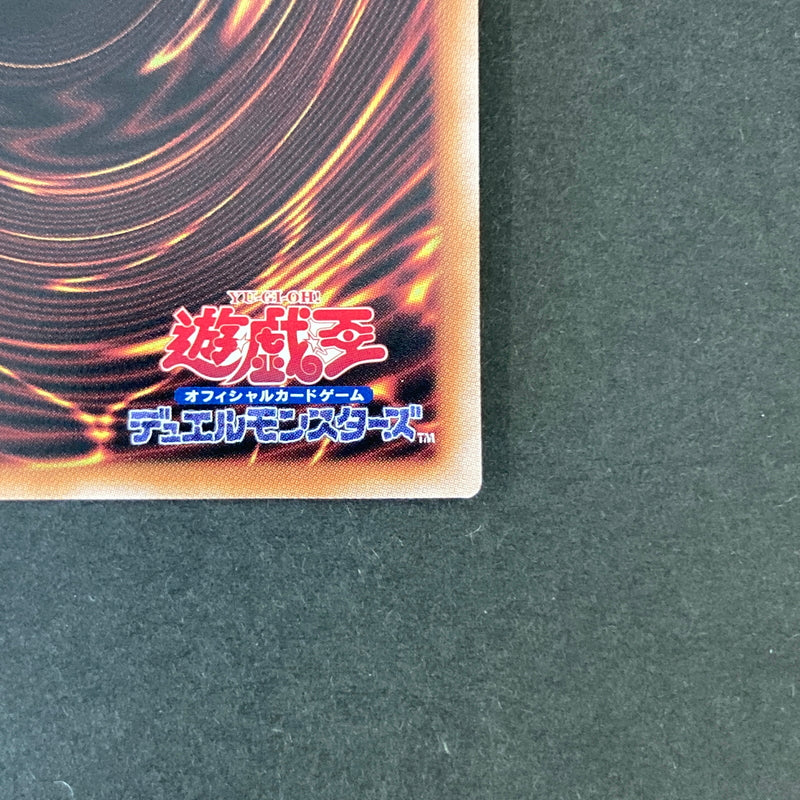 【中古品】 遊戯王 銀河眼の光子竜 25thシークレットレア QCAC-JP004 25thシク QCシク トレーディングカード 068-260702-SH-24-hon 万代Net店