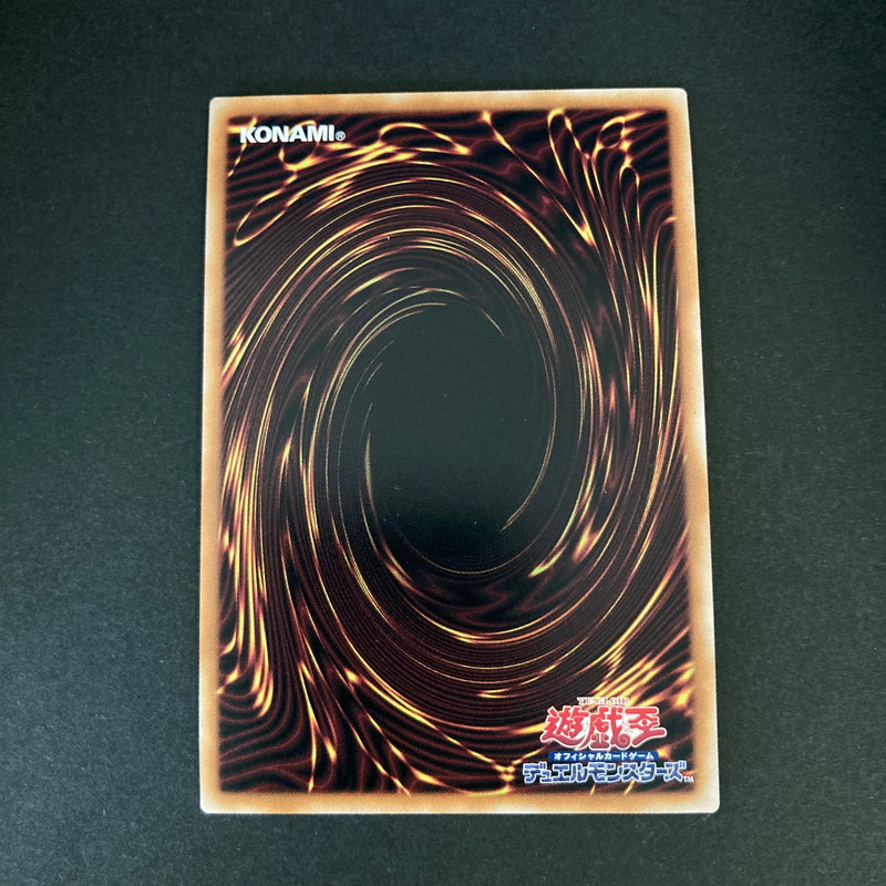 【中古品】 遊戯王 銀河眼の光子竜 25thシークレットレア QCAC-JP004 25thシク QCシク トレーディングカード 068-260702-SH-24-hon 万代Net店