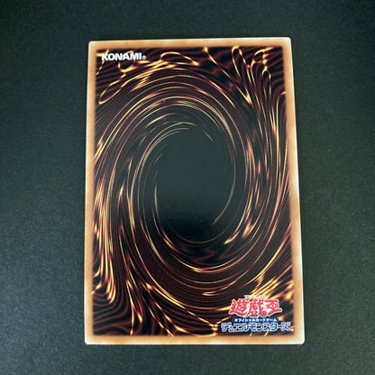 【中古品】 遊戯王 銀河眼の光子竜 25thシークレットレア QCAC-JP004 25thシク QCシク トレーディングカード 068-260702-SH-24-hon 万代Net店