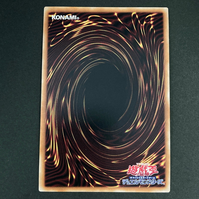 【中古品】 遊戯王OCGデュエルモンスターズ No.41 泥睡魔獣バグースカ QCSE クォーターセンチュリーシークレット 25th QCAC-JP013S1QSE トレーディングカード 068-260630-kk-07-hon 万代Net店