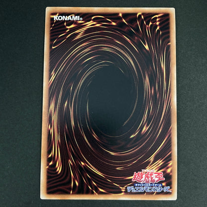 【中古品】 遊戯王OCGデュエルモンスターズ No.41 泥睡魔獣バグースカ QCSE クォーターセンチュリーシークレット 25th QCAC-JP013S1QSE トレーディングカード 068-260630-kk-07-hon 万代Net店