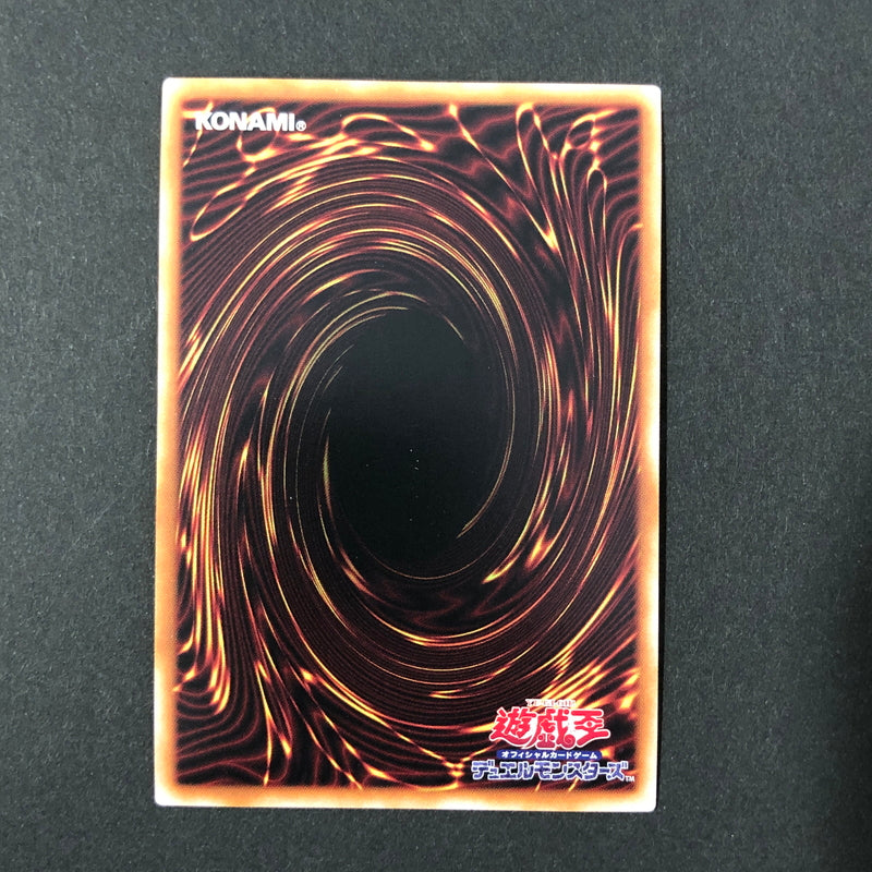 【中古品】 遊戯王 ：ゴーストリックの駄天使 25thシークレット RC04-JP037 25thシク QCシク 068-260628-SH-36-hon 万代Net店