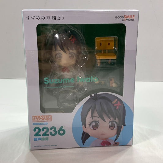 【未使用品】 ねんどろいど すずめの戸締り 岩戸鈴芽　未開封 フィギュア （fuz) 053-251128-nm-35-kit 万代Net店