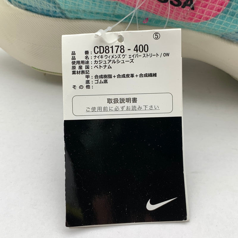 【中古美品】【メンズ】 NIKE CD8178-400 Off-White × Nike Women's Vapor Street "Sky Blue" 0 オフホワイト × ナイキ ウィメンズ ヴェイパーストリート "スカイブルー" スニーカー (fuz) 160-260524-gm-15-kit サイズ：WMNS28.5cm カラー：ブルー 万代Net店