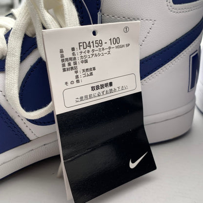 【中古美品】【メンズ】 NIKE×COMMEdesGARCONS TERMINATOR HIGH SP FD4159-100 ナイキ ターミネーター ハイ スペシャル "コムデギャルソンオムプラス" スニーカー (fuz) 160-260524-gm-20-kit サイズ：26cm カラー：ブルー 万代Net店