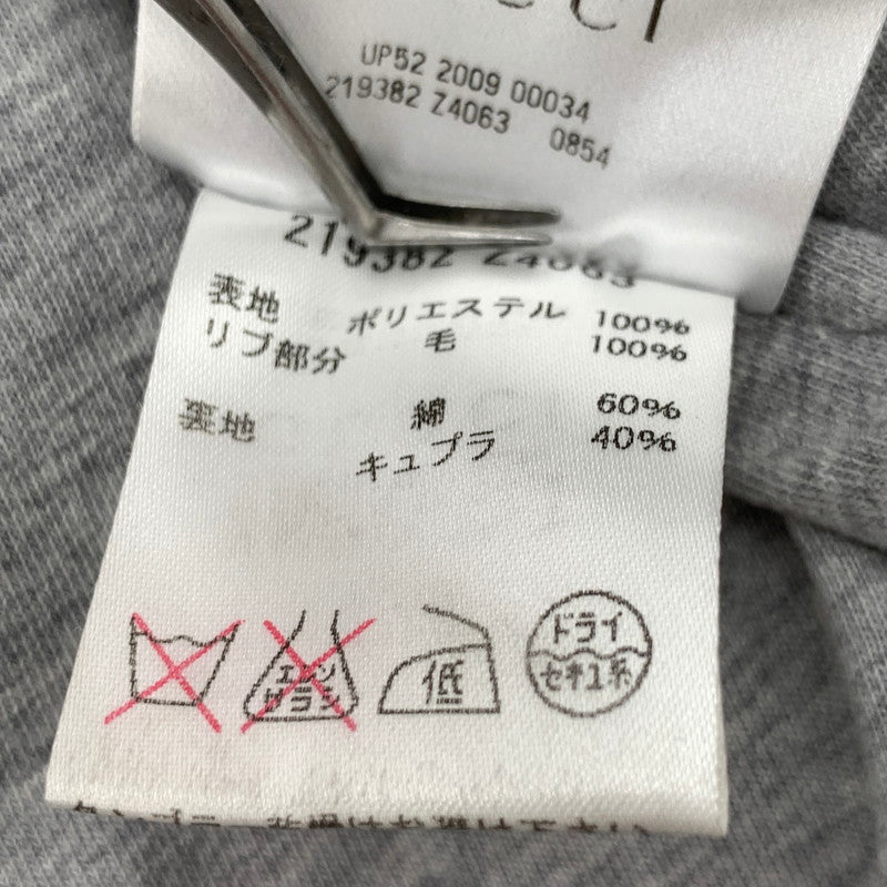 【中古品】【メンズ】 GUCCI グッチ シェリーライン ナイロンジャケット ブルゾン ジップアップジャケット ブランド アウター 古着 (fuz) 141-260524-gm-03-kit サイズ：50 カラー：ネイビー 万代Net店