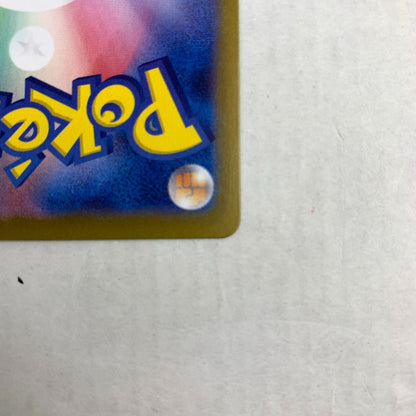 【中古品】 ﾘｰﾘｴの決心 SAR 091/063/M1L/B 072-260102-nm-25-kit 万代Net店