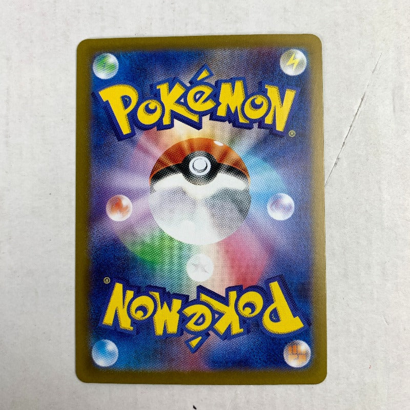 【中古品】 ﾘｰﾘｴの決心 SAR 091/063/M1L/B 072-260102-nm-25-kit 万代Net店