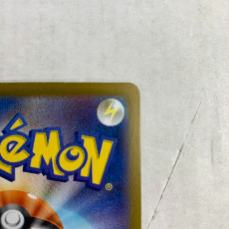 【中古品】 ﾘｰﾘｴの決心 SAR 091/063/M1L/B 072-260102-nm-25-kit 万代Net店