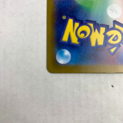 【中古品】 ﾘｰﾘｴの決心 SAR 091/063/M1L/B 072-260102-nm-25-kit 万代Net店