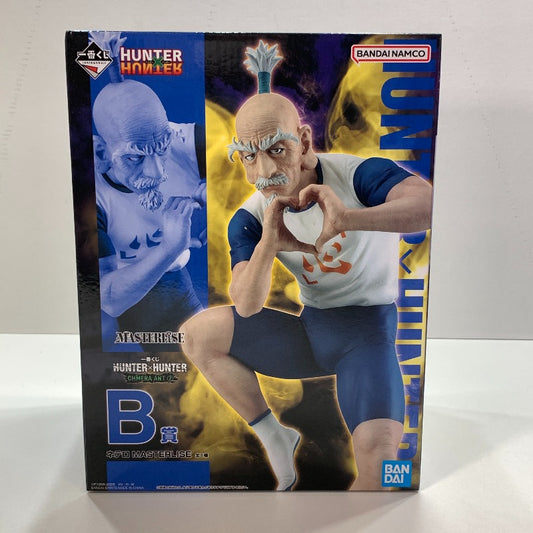 【未使用品】 一番くじ HUNTER×HUNTER CHMERA ANT2 B賞 ネテロ MASTERLISE　未開封 フィギュア （fuz) 051-251128-nm-39-kit 万代Net店