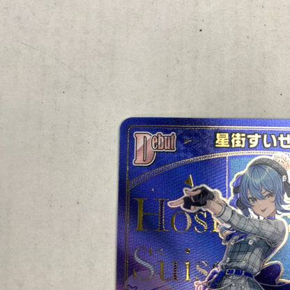 【中古美品】 hBP01-076　星衛すいせい　(パラレル/HR)ホロライブ オフィシャルカードゲームアホロカ 070-260102-nm-08-kit 万代Net店