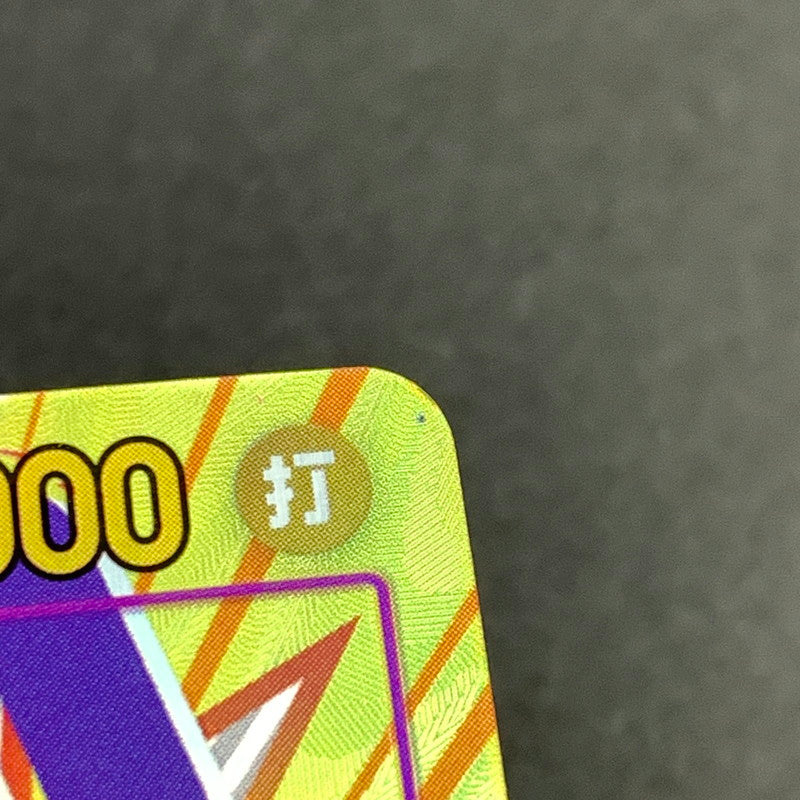 【中古品】 ワンピースカード/SEC☆ モンキー・D・ルフィ (ﾊﾟﾗﾚﾙ) OP05-119P1 ルフィー ニカ 071-260624-KY-13-fuz 万代Net店