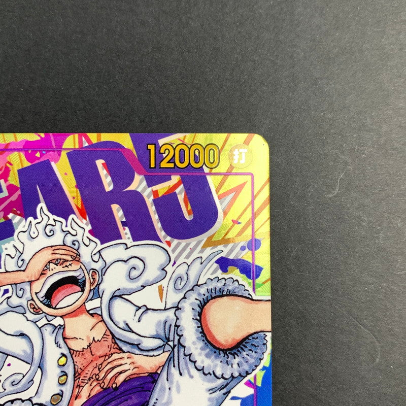 【中古品】 ワンピースカード/SEC☆ モンキー・D・ルフィ (ﾊﾟﾗﾚﾙ) OP05-119P1 ルフィー ニカ 071-260624-KY-13-fuz 万代Net店