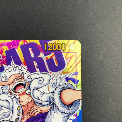【中古品】 ワンピースカード/SEC☆ モンキー・D・ルフィ (ﾊﾟﾗﾚﾙ) OP05-119P1 ルフィー ニカ 071-260624-KY-13-fuz 万代Net店
