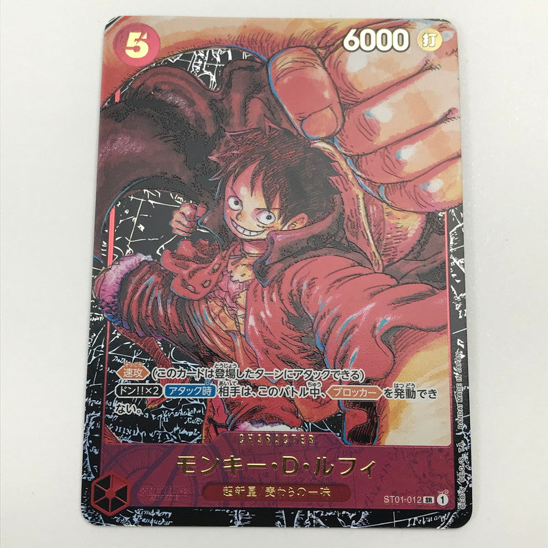 【中古美品】 ワンピースカード モンキー・D・ルフィ SR ST01-012P2 071-260729-io-25-fuz 万代Net店