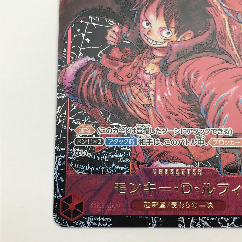 【中古美品】 ワンピースカード モンキー・D・ルフィ SR ST01-012P2 071-260729-io-25-fuz 万代Net店