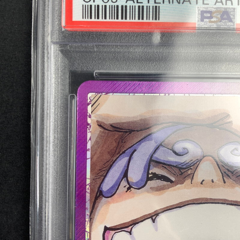 【中古美品】 PSA10 ワンピースカード L モンキー・D・ルフィ (パラレル) OP09-061 071-260624-KY-15-fuz 万代Net店