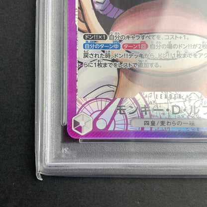 【中古美品】 PSA10 ワンピースカード L モンキー・D・ルフィ (パラレル) OP09-061 071-260624-KY-15-fuz 万代Net店